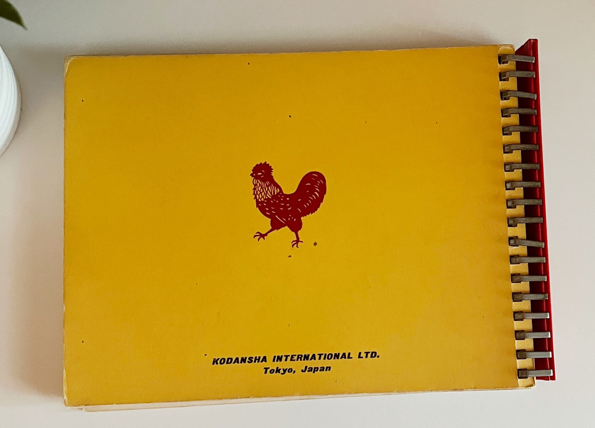 Cook Chinese - Nancy Chih Ma, 1964 1st Edition